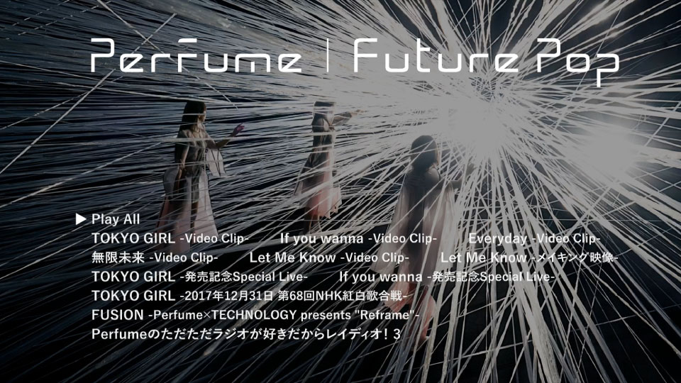 Perfume 电音香水 – Future Pop (2018) 1080P蓝光原盘 [BDISO 18.1G]Blu-ray、日本演唱会、蓝光演唱会2