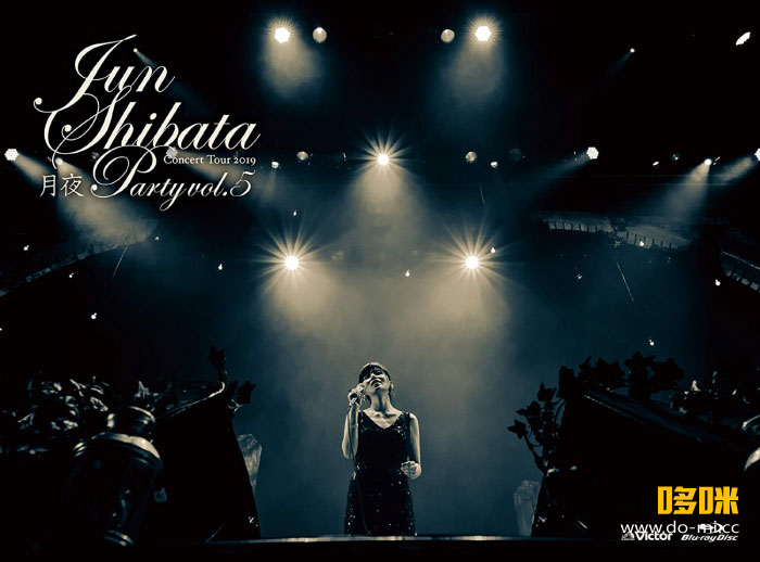 柴田淳 Jun Shibata – Concert Tour 2019 月夜PARTY Vol.5 (2019) 1080P蓝光原盘 [BDMV 23.1G]