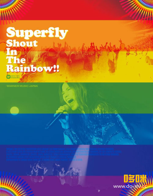 Superfly – Shout In The Rainbow!! (2012) 1080P蓝光原盘 [BDISO 39.6G]