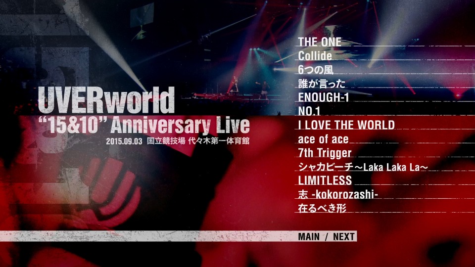UVERworld – UVERworld 15&10 Anniversary Live LIMITED EDITION (2016) 1080P蓝光原盘 [2BD BDISO 82.1G]Blu-ray、Blu-ray、摇滚演唱会、日本演唱会、蓝光演唱会6