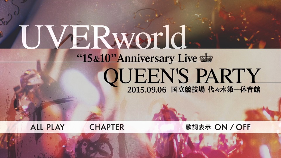 UVERworld – UVERworld 15&10 Anniversary Live LIMITED EDITION (2016