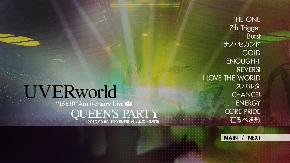 UVERworld – UVERworld 15&10 Anniversary Live LIMITED EDITION (2016) 1080P蓝光原盘 [2BD BDISO 82.1G]Blu-ray、Blu-ray、摇滚演唱会、日本演唱会、蓝光演唱会14