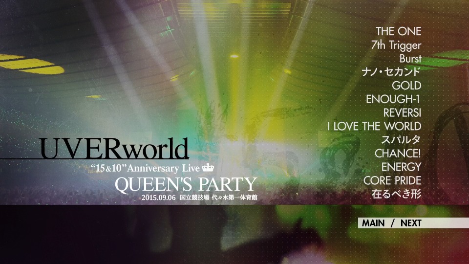 UVERworld – UVERworld 15&10 Anniversary Live LIMITED EDITION (2016