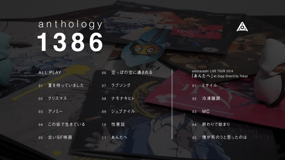 amazarashi 秋田弘 – anthology 1386 (2014) 1080P蓝光原盘 [BDISO 21.4G]Blu-ray、日本演唱会、蓝光演唱会2