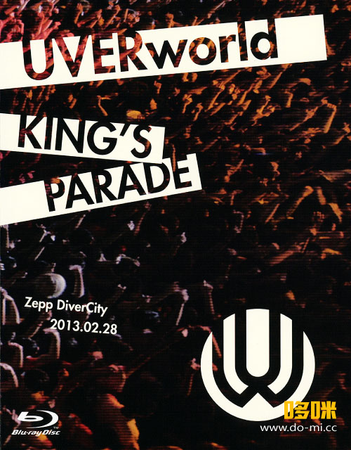 UVERworld – KING′ S PARADE Zepp DiverCity 2013.02.28 (2013) 1080P蓝光原盘 [BDISO 32.5G]