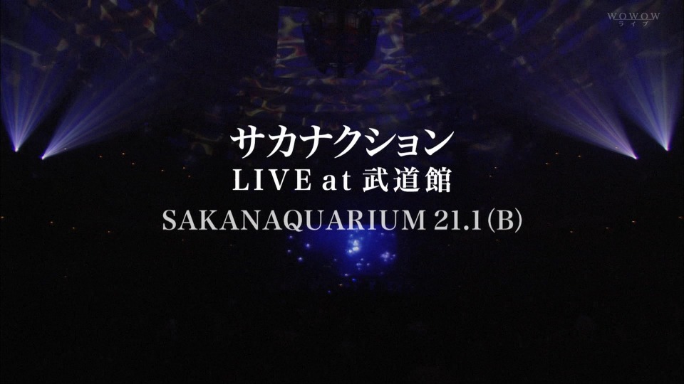 鱼韵 (Sakanaction, サカナクション) – LIVE at 武道館 SAKANAQUARIUM 21.1 (B) (WOWOW Live 2019.10.15) 1080P-HDTV [TS 12.7G]HDTV、日本演唱会、蓝光演唱会4