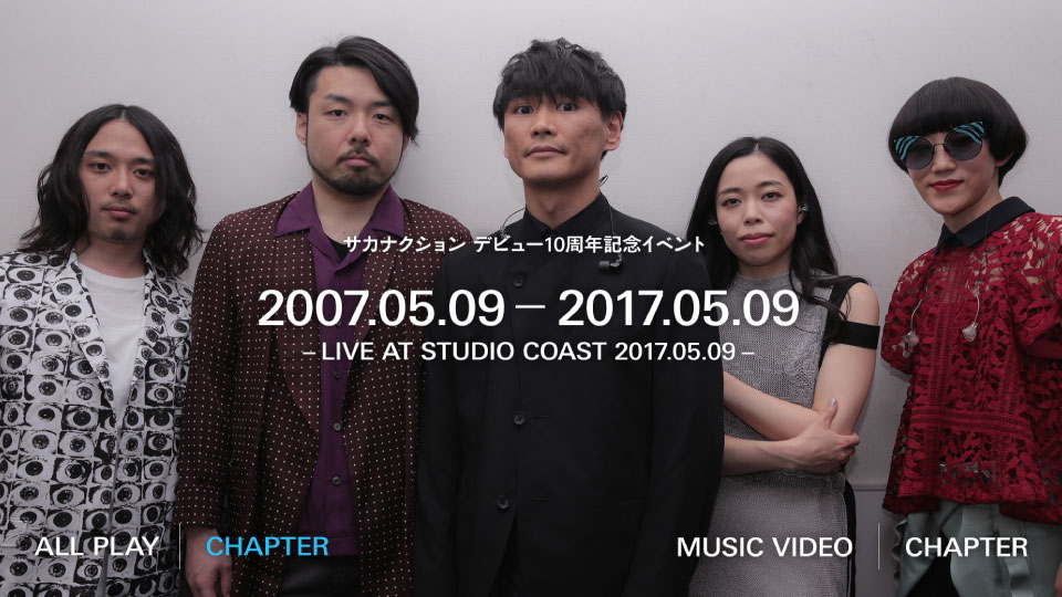 鱼韵 (Sakanaction, サカナクション) – 834.194 [完全生産限定盤A