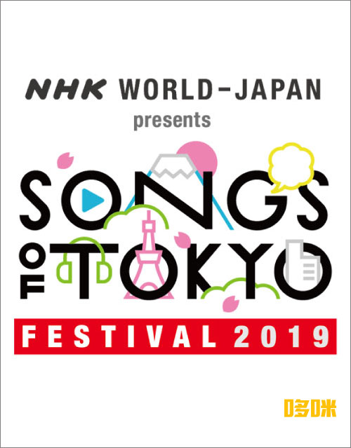 [4K] SONGS OF TOKYO Festival 2019 (NHK BS4K) 2160P-UHDTV [TS 52.6G]