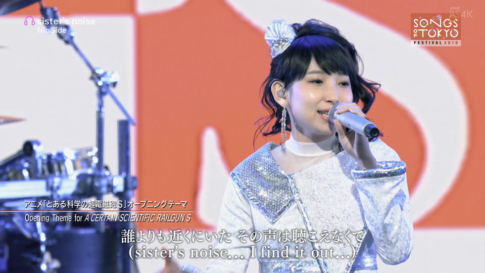 [4K] SONGS OF TOKYO Festival 2019 (NHK BS4K) 2160P-UHDTV [TS 52.6G]4K、HDTV、日本演唱会、蓝光演唱会18