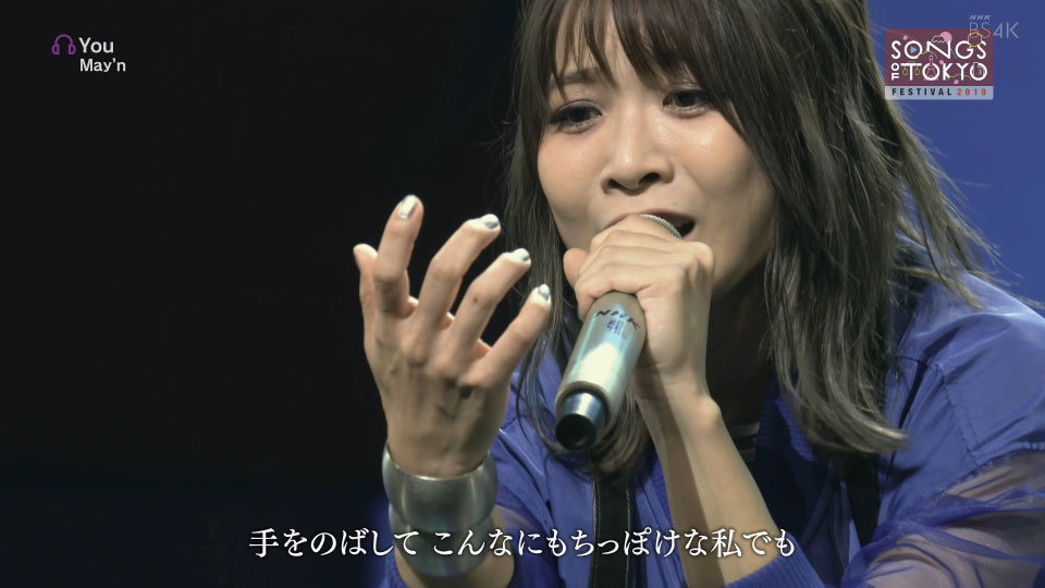 [4K] SONGS OF TOKYO Festival 2019 (NHK BS4K) 2160P-UHDTV [TS 52.6G]4K、HDTV、日本演唱会、蓝光演唱会20