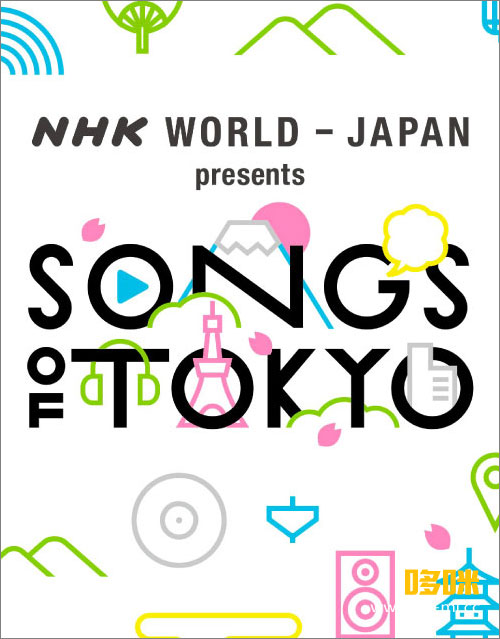 [4K] SONGS OF TOKYO Festival 2018 (NHK BS4K) 2160P-UHDTV [TS 34.5G]
