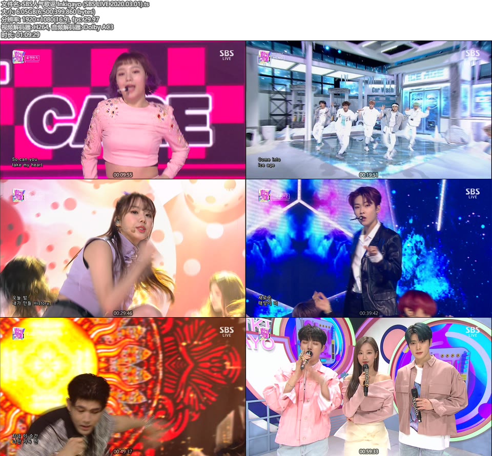 SBS人气歌谣 Inkigayo (SBS LIVE 2020.03.01) [HDTV 6.0G]HDTV、韩国现场、音乐现场2
