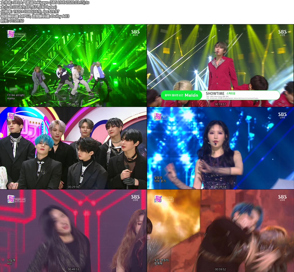 SBS人气歌谣 Inkigayo (SBS LIVE 2020.03.15) [HDTV 9.0G]HDTV、韩国现场、音乐现场2