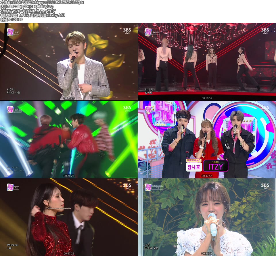 SBS人气歌谣 Inkigayo (SBS LIVE 2020.03.22) [HDTV 8.6G]HDTV、韩国现场、音乐现场2