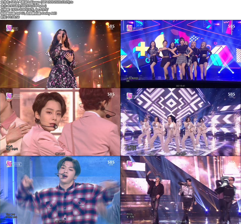 SBS人气歌谣 Inkigayo (SBS LIVE 2020.03.29) [HDTV 8.9G]HDTV、韩国现场、音乐现场2