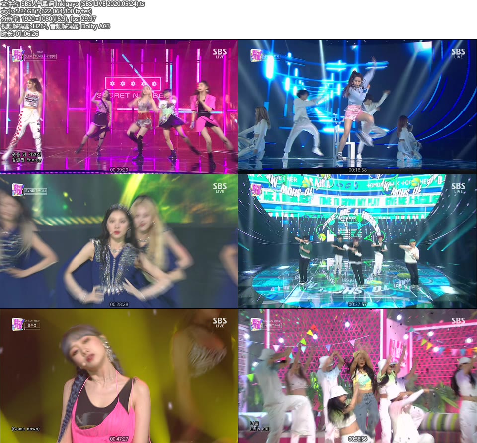 SBS人气歌谣 Inkigayo (SBS LIVE 2020.05.24) [HDTV 5.2G]HDTV、韩国现场、音乐现场2