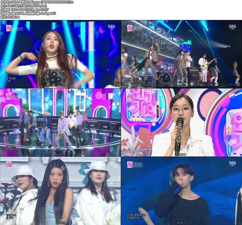 SBS人气歌谣 Inkigayo (SBS LIVE 2020.05.31) [HDTV 5.2G]HDTV、韩国现场、音乐现场2