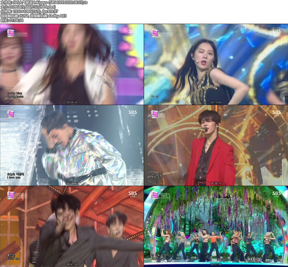 SBS人气歌谣 Inkigayo (SBS LIVE 2020.06.07) [HDTV 5.3G]HDTV、韩国现场、音乐现场2