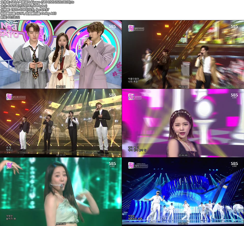 SBS人气歌谣 Inkigayo (SBS LIVE 2020.06.28) [HDTV 6.8G]HDTV、韩国现场、音乐现场2