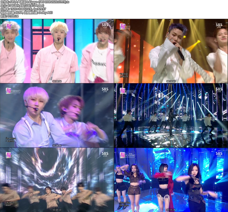 SBS人气歌谣 Inkigayo (SBS LIVE 2020.07.19) [HDTV 6.0G]HDTV、韩国现场、音乐现场2