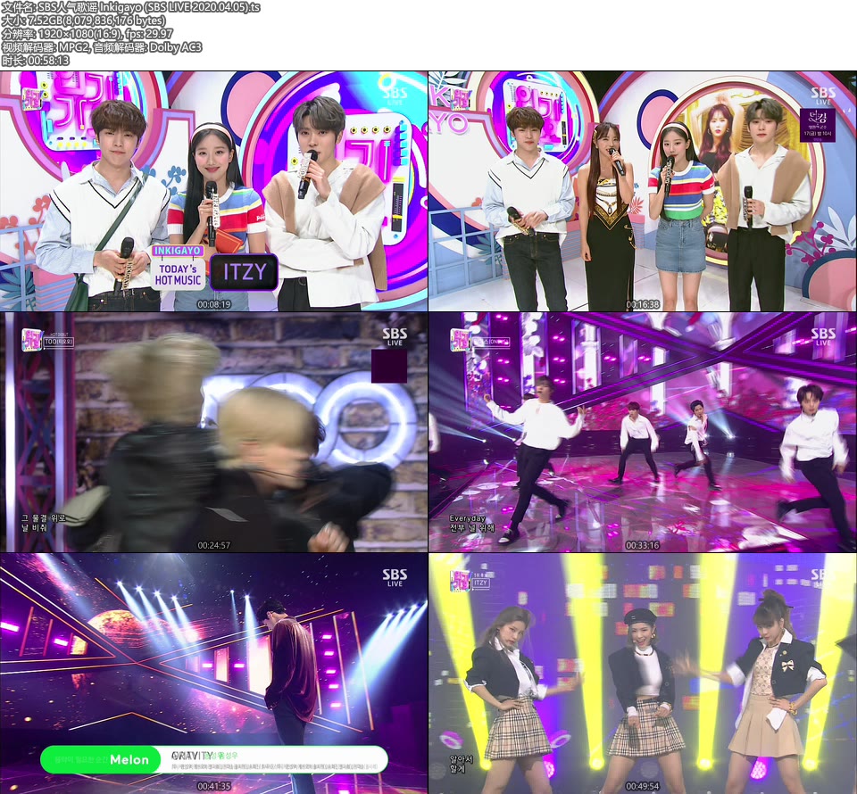 SBS人气歌谣 Inkigayo (SBS LIVE 2020.04.05) [HDTV 7.5G]HDTV、韩国现场、音乐现场2