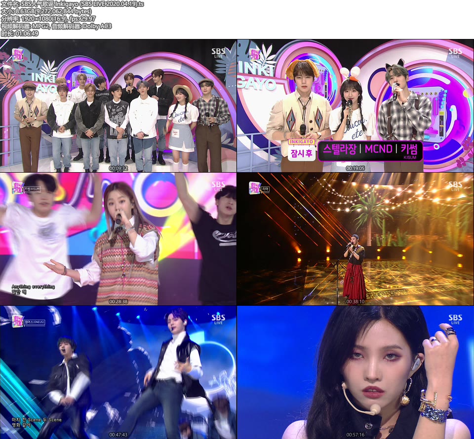 SBS人气歌谣 Inkigayo (SBS LIVE 2020.04.19) [HDTV 8.6G]HDTV、韩国现场、音乐现场2