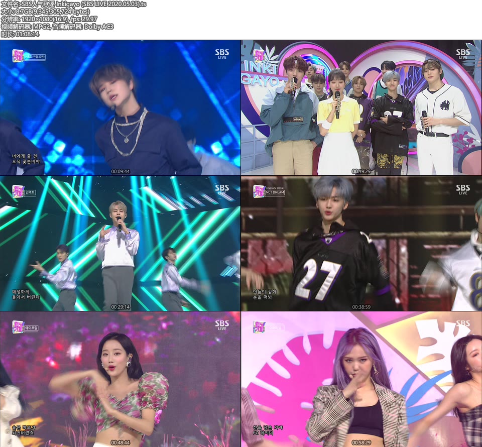 SBS人气歌谣 Inkigayo (SBS LIVE 2020.05.03) [HDTV 8.7G]HDTV、韩国现场、音乐现场2