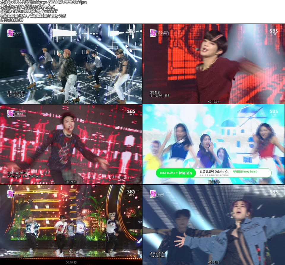 SBS人气歌谣 Inkigayo (SBS LIVE 2020.08.23) [HDTV 6.0G]HDTV、韩国现场、音乐现场2