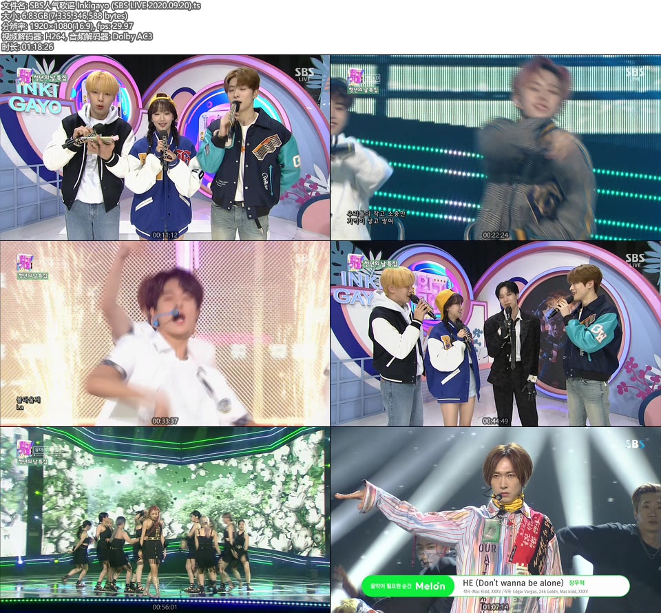 SBS人气歌谣 Inkigayo (SBS LIVE 2020.09.20) [HDTV 6.8G]HDTV、韩国现场、音乐现场2
