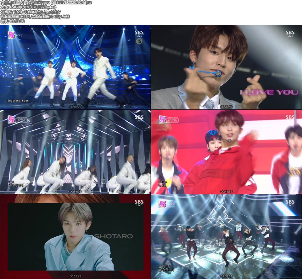 SBS人气歌谣 Inkigayo (SBS LIVE 2020.10.11) [HDTV 6.4G]HDTV、韩国现场、音乐现场2