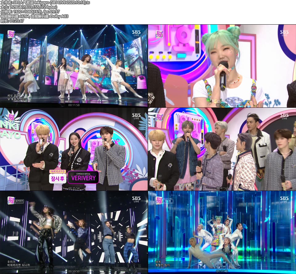 SBS人气歌谣 Inkigayo (SBS LIVE 2020.10.18) [HDTV 7.3G]HDTV、韩国现场、音乐现场2