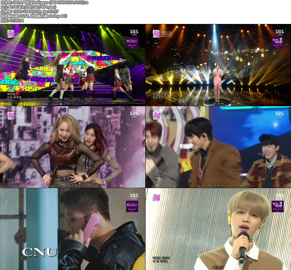 SBS人气歌谣 Inkigayo (SBS LIVE 2020.10.25) [HDTV 7.5G]HDTV、韩国现场、音乐现场2
