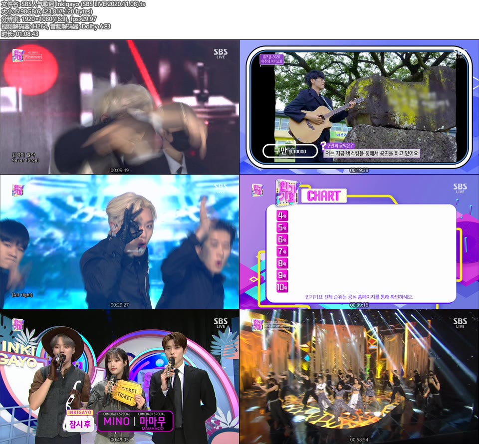 SBS人气歌谣 Inkigayo (SBS LIVE 2020.11.08) [HDTV 6.0G]HDTV、韩国现场、音乐现场2
