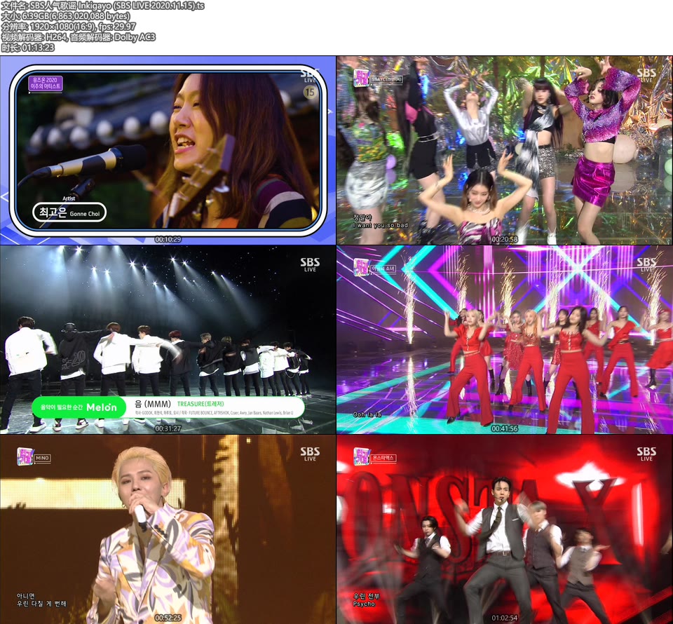 SBS人气歌谣 Inkigayo (SBS LIVE 2020.11.15) [HDTV 6.4G]HDTV、韩国现场、音乐现场2