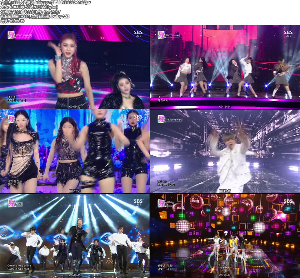 SBS人气歌谣 Inkigayo (SBS LIVE 2020.11.22) [HDTV 6.1G]HDTV、韩国现场、音乐现场2
