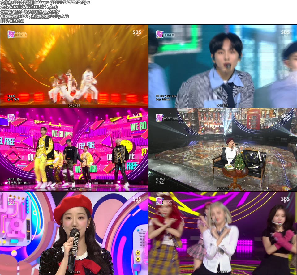 SBS人气歌谣 Inkigayo (SBS LIVE 2020.12.13) [HDTV 6.0G]HDTV、韩国现场、音乐现场2
