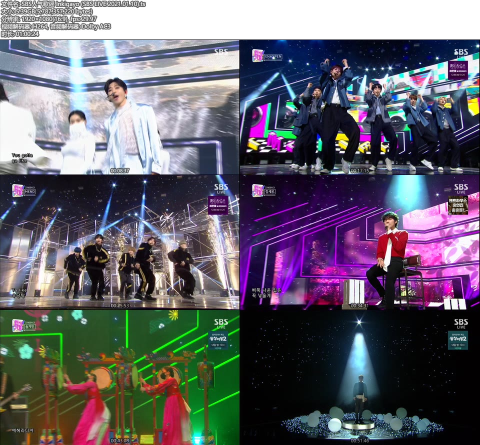 SBS人气歌谣 Inkigayo (SBS LIVE 2021.01.10) [HDTV 5.4G]HDTV、韩国现场、音乐现场2