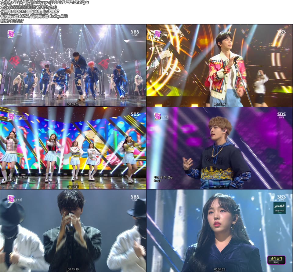 SBS人气歌谣 Inkigayo (SBS LIVE 2021.01.17) [HDTV 5.6G]HDTV、韩国现场、音乐现场2