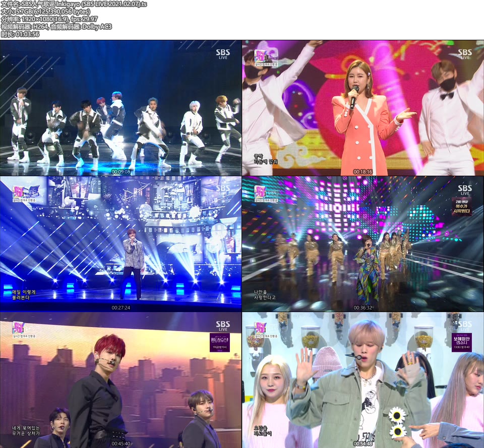 SBS人气歌谣 Inkigayo (SBS LIVE 2021.02.07) [HDTV 5.7G]HDTV、韩国现场、音乐现场2
