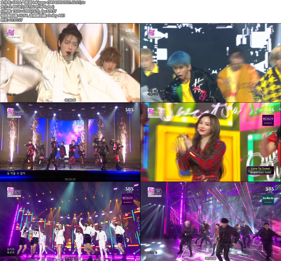SBS人气歌谣 Inkigayo (SBS LIVE 2021.02.21) [HDTV 5.5G]HDTV、韩国现场、音乐现场2
