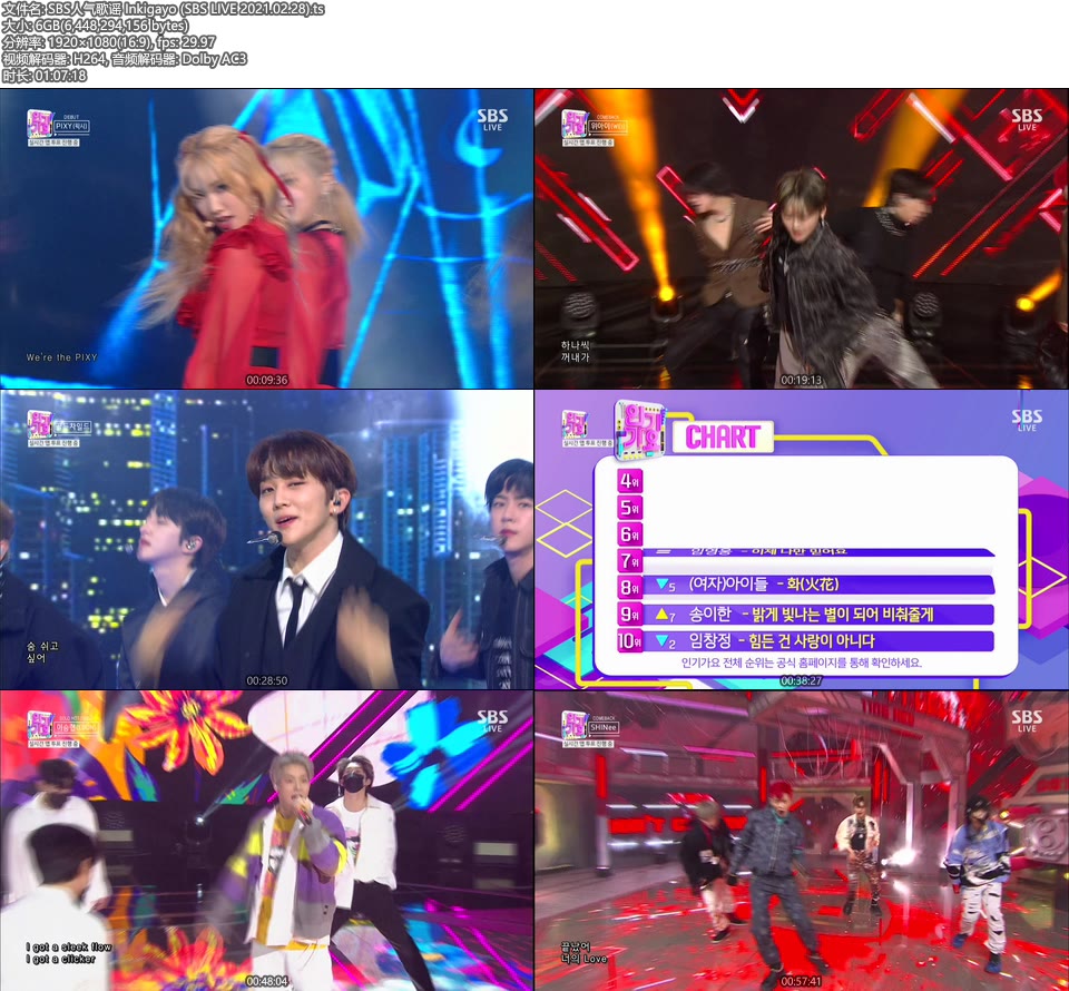 SBS人气歌谣 Inkigayo (SBS LIVE 2021.02.28) [HDTV 6.0G]HDTV、韩国现场、音乐现场2