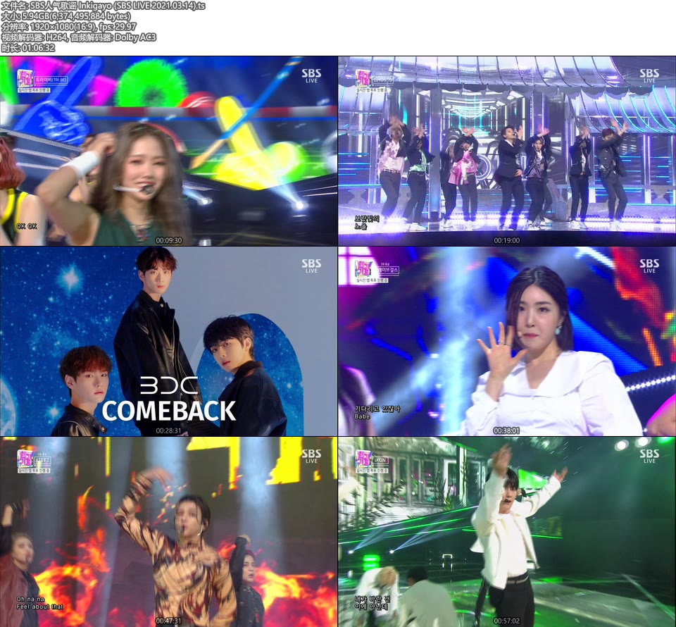 SBS人气歌谣 Inkigayo (SBS LIVE 2021.03.14) [HDTV 5.9G]HDTV、韩国现场、音乐现场2