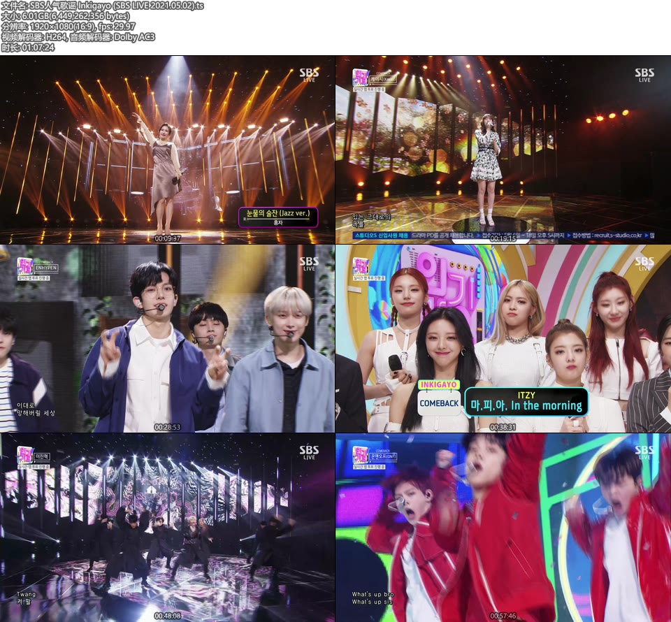 SBS人气歌谣 Inkigayo (SBS LIVE 2021.05.02) [HDTV 6.0G]HDTV、韩国现场、音乐现场2