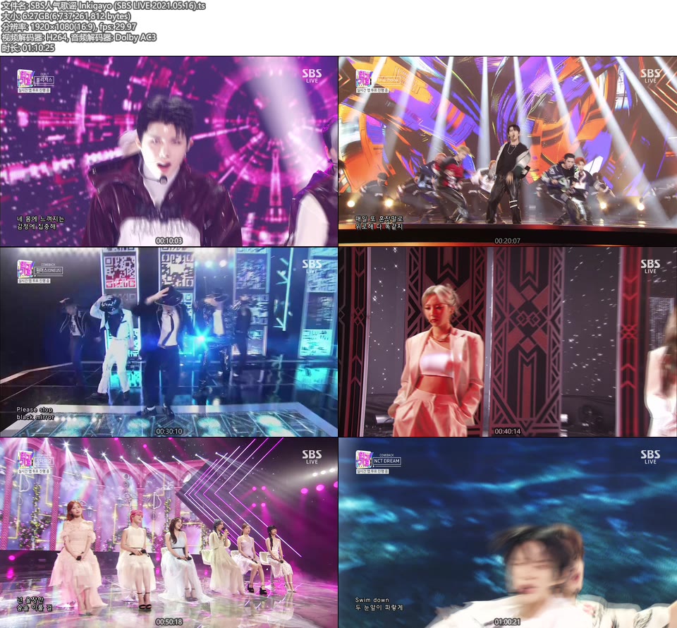SBS人气歌谣 Inkigayo (SBS LIVE 2021.05.16) [HDTV 6.3G]HDTV、韩国现场、音乐现场2