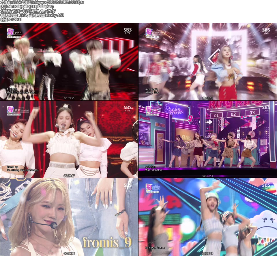 SBS人气歌谣 Inkigayo (SBS LIVE 2021.05.23) [HDTV 6.2G]HDTV、韩国现场、音乐现场2
