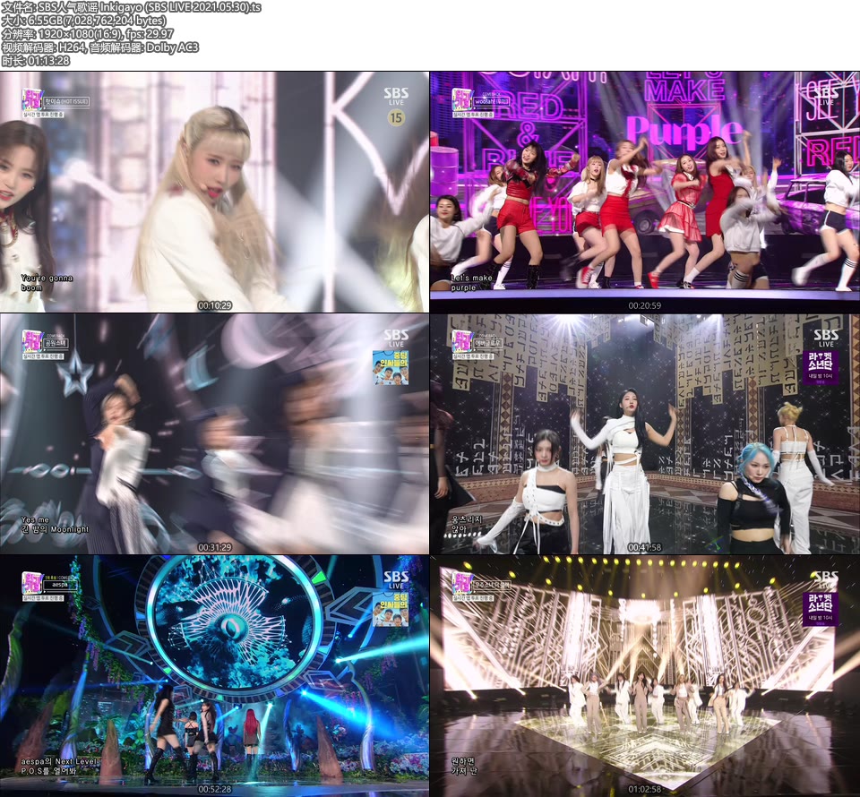 SBS人气歌谣 Inkigayo (SBS LIVE 2021.05.30) [HDTV 6.5G]HDTV、韩国现场、音乐现场2