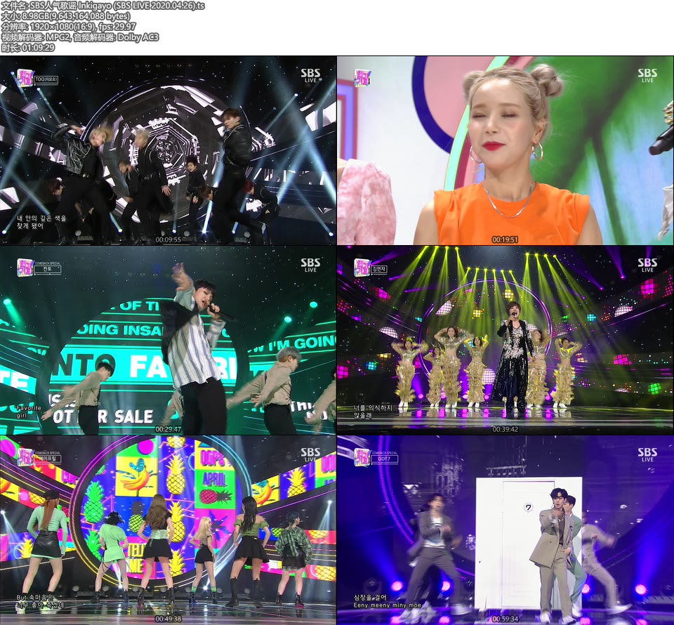 SBS人气歌谣 Inkigayo (SBS LIVE 2020.04.26) [HDTV 8.9G]HDTV、韩国现场、音乐现场2