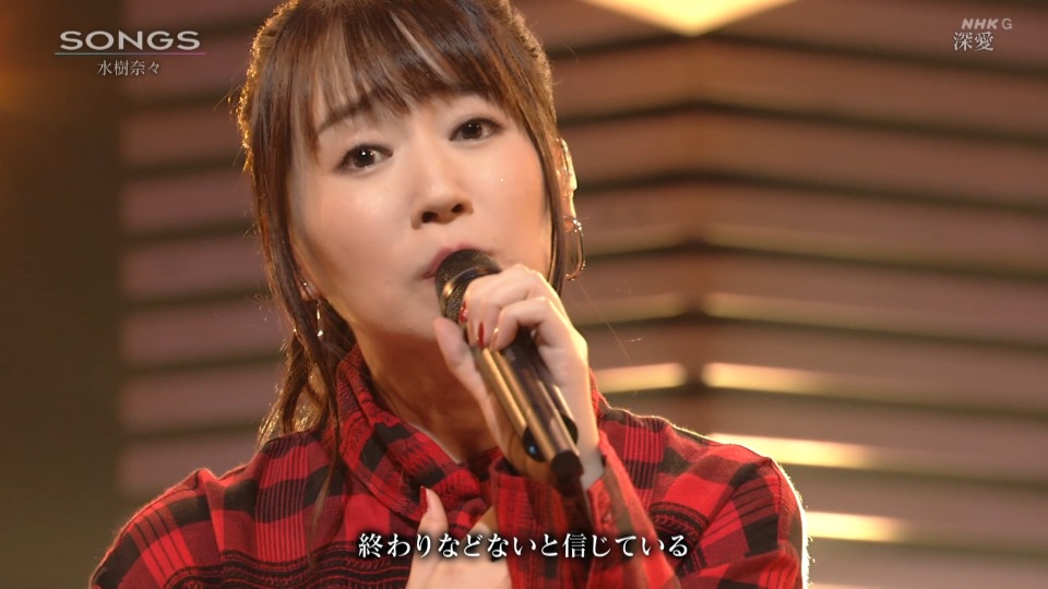 NHK SONGS – 水樹奈々 (2020.09.12) [HDTV 2.9G]