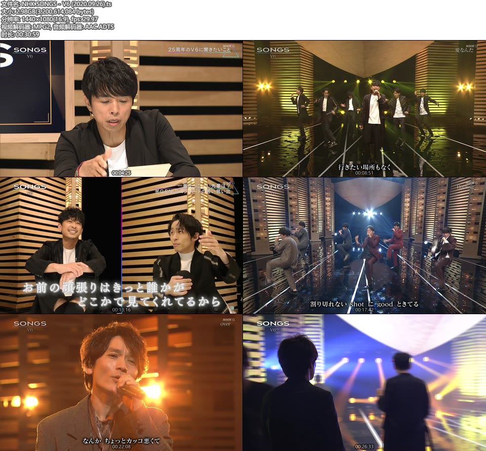 NHK SONGS – V6 (2020.09.26) [HDTV 3.0G]HDTV、日本现场、音乐现场2