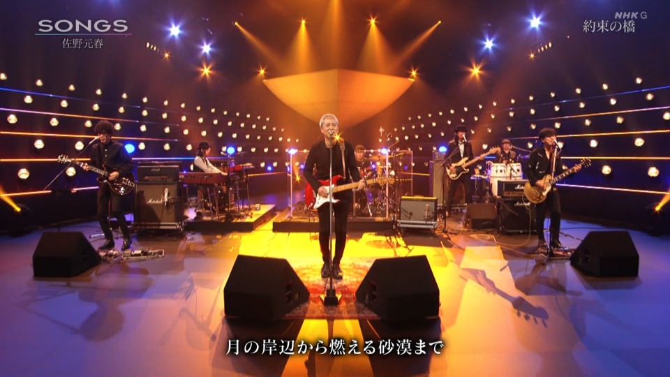 NHK SONGS – 佐野元春 (2020.10.03) [HDTV 3.0G]